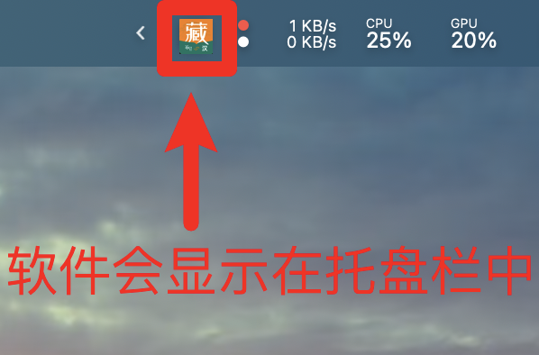 查看程序