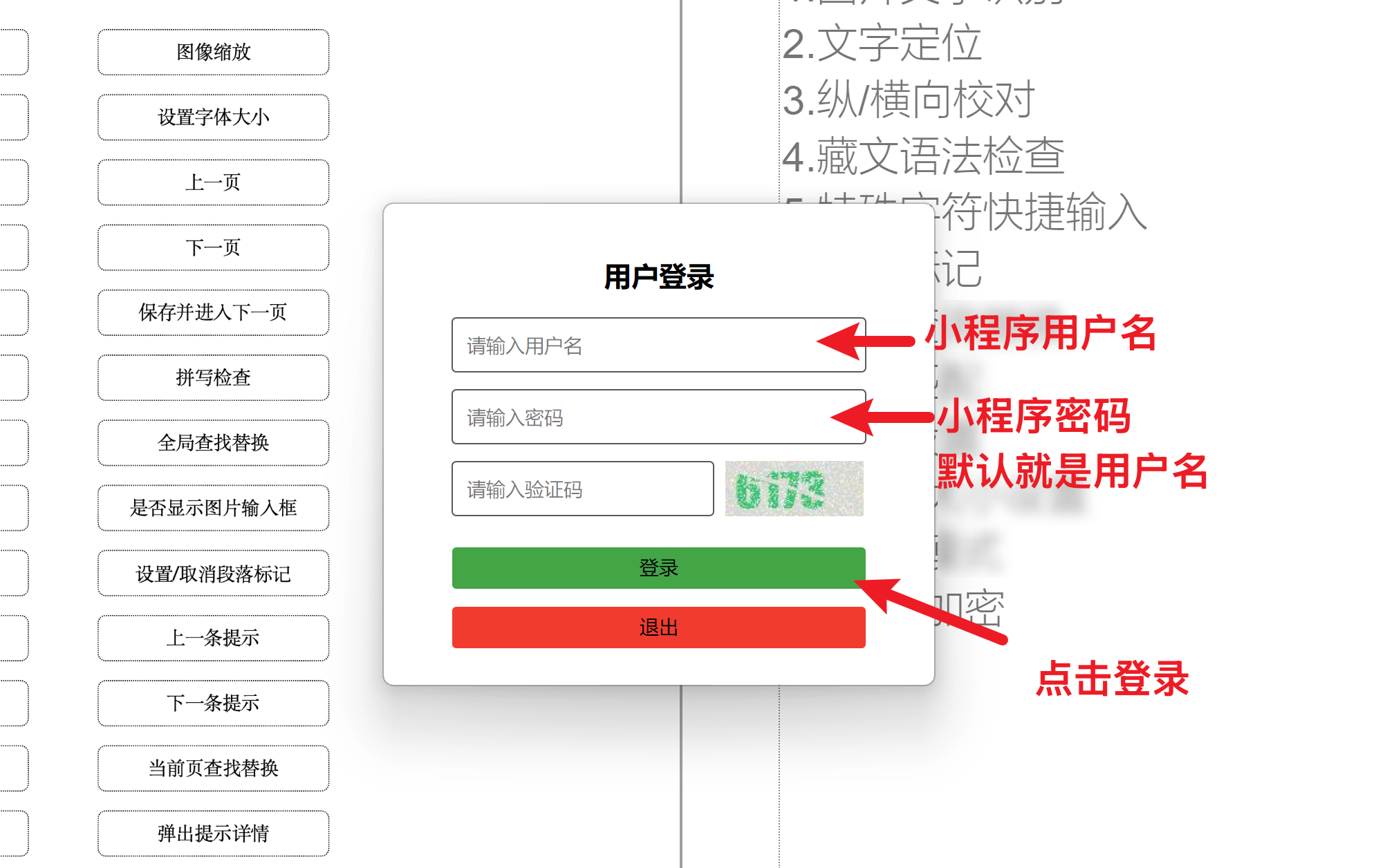 安装3
