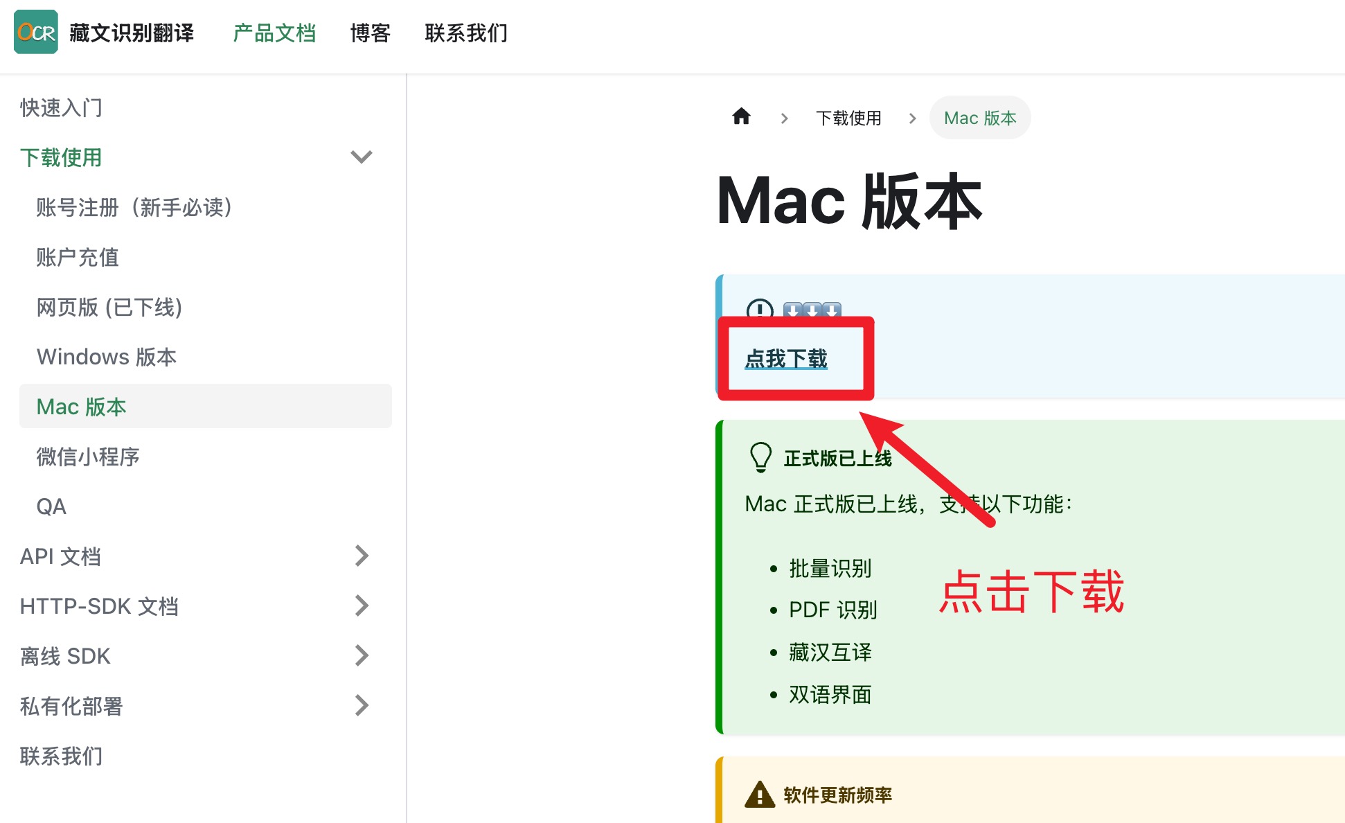 App Image