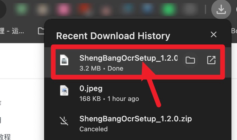 App Image