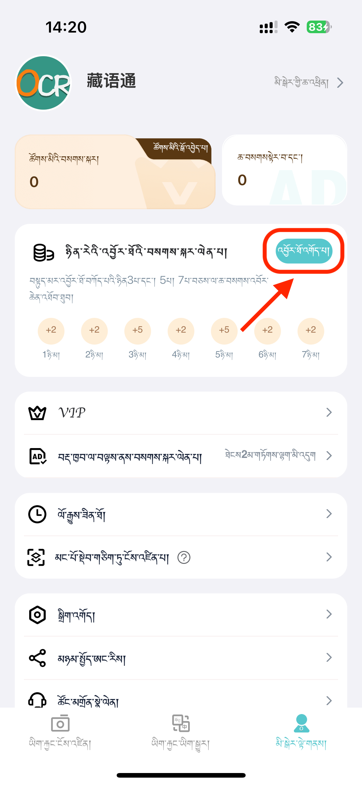 小程序