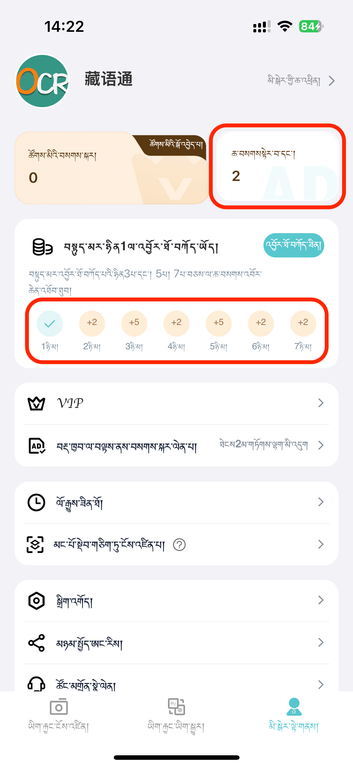 小程序