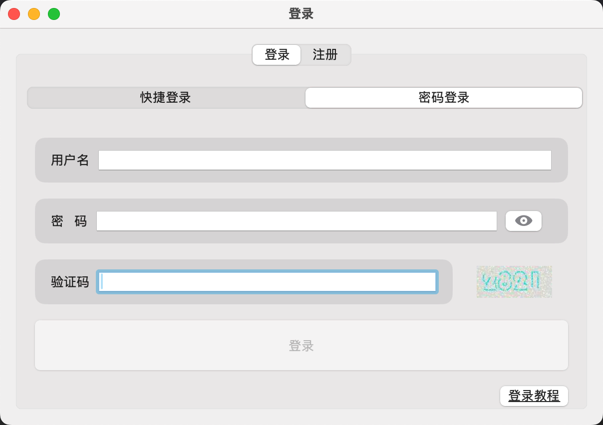 Login