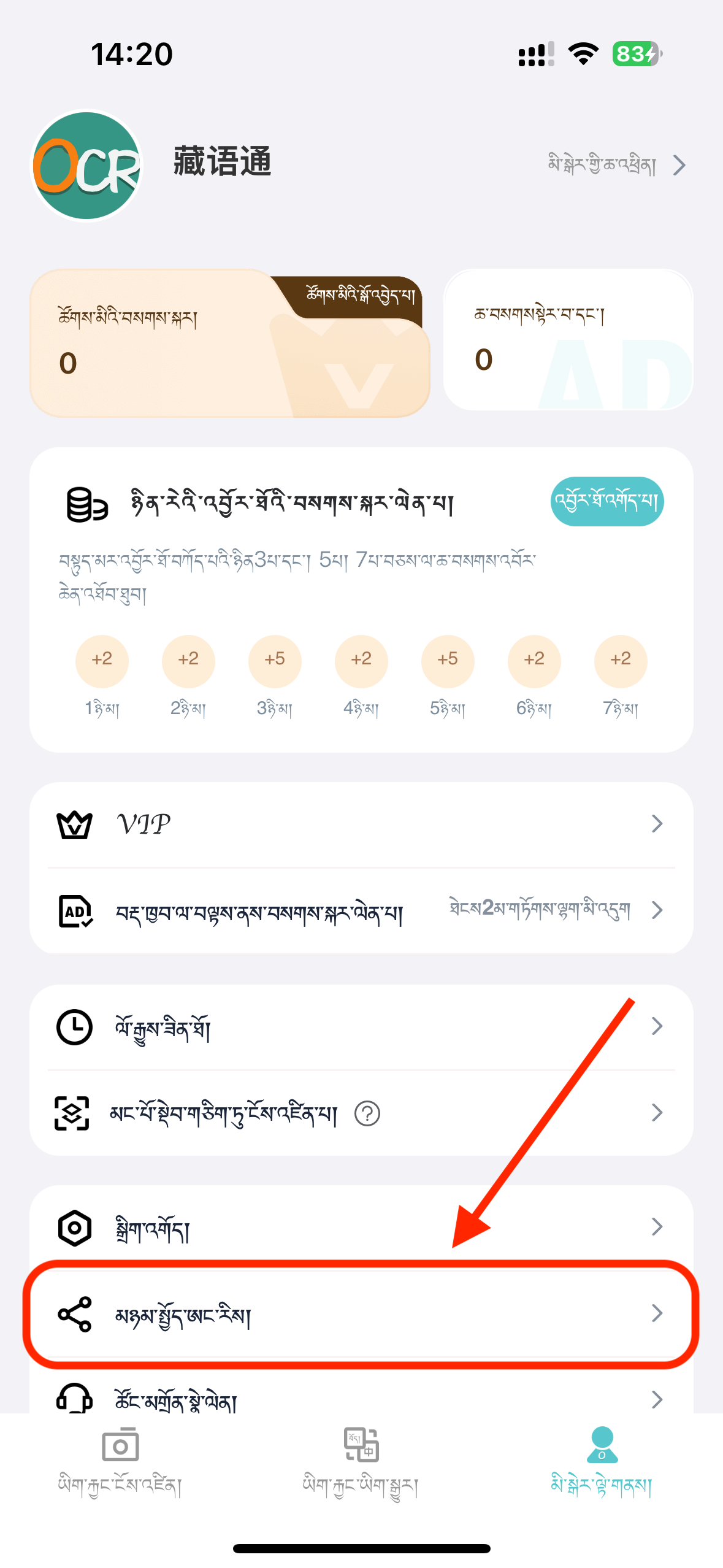 小程序