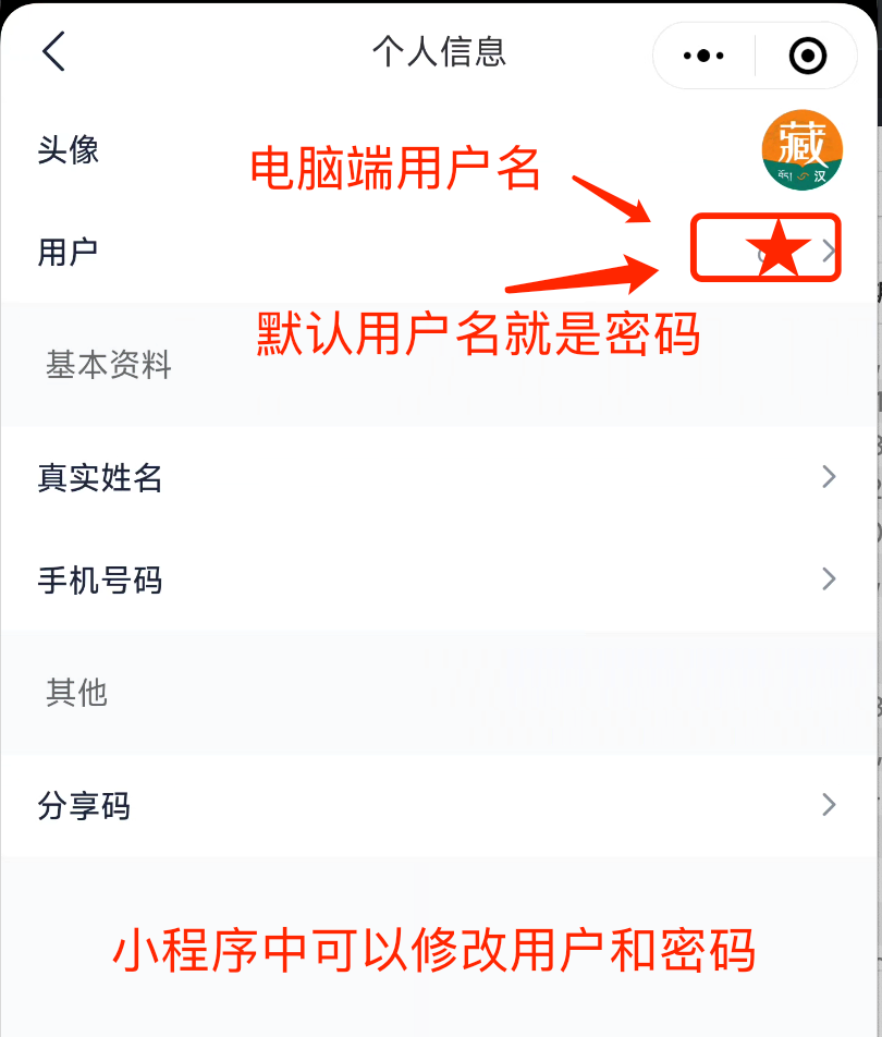 Login2