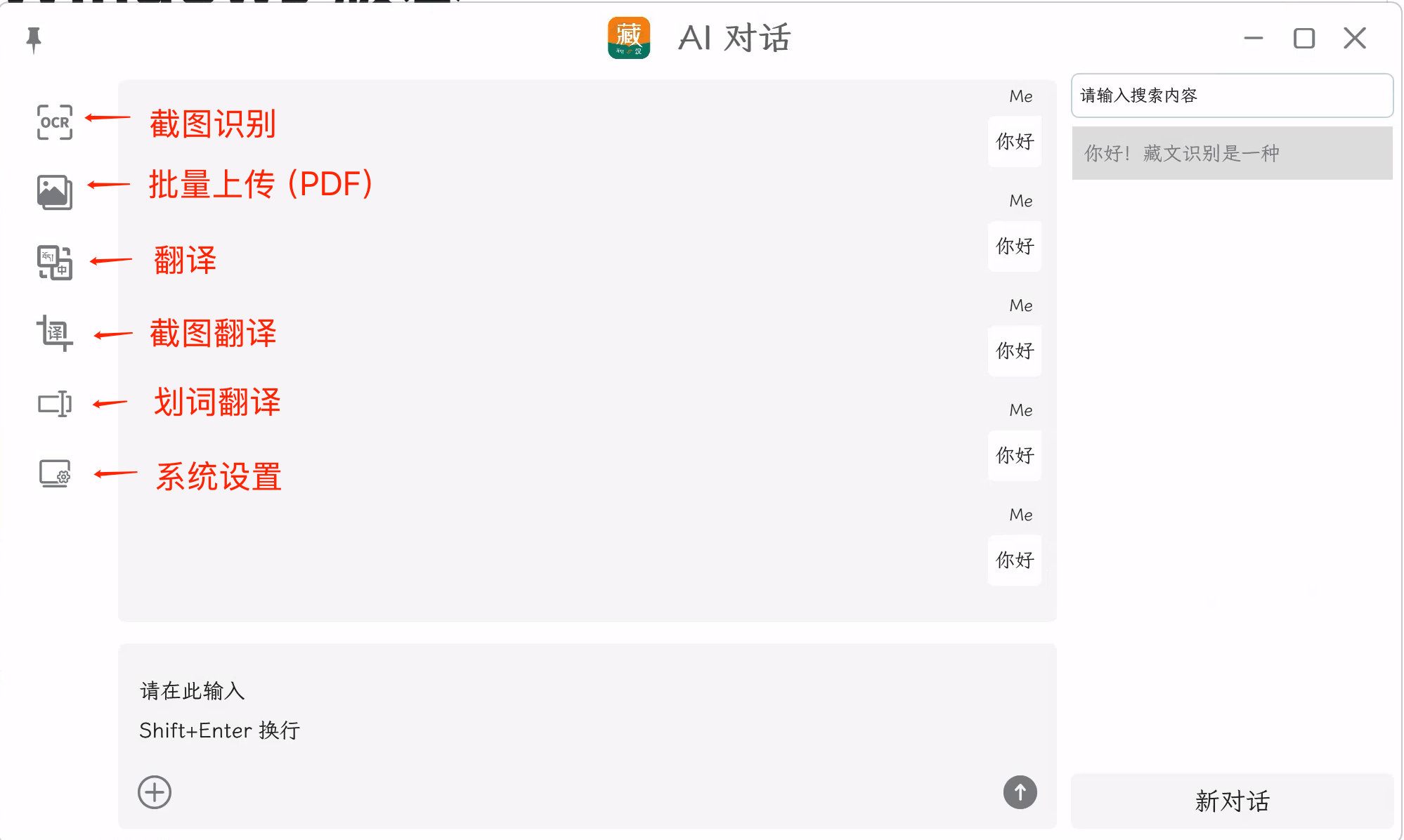 AI Chat