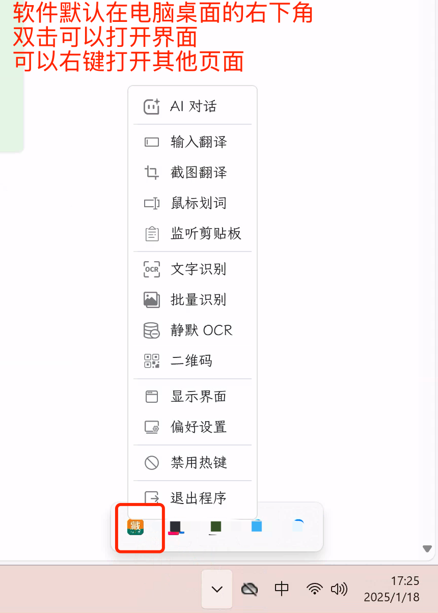 Custom Settings