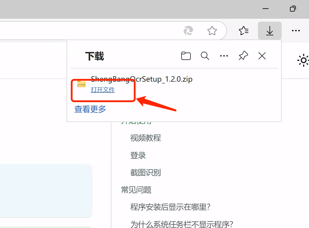 App