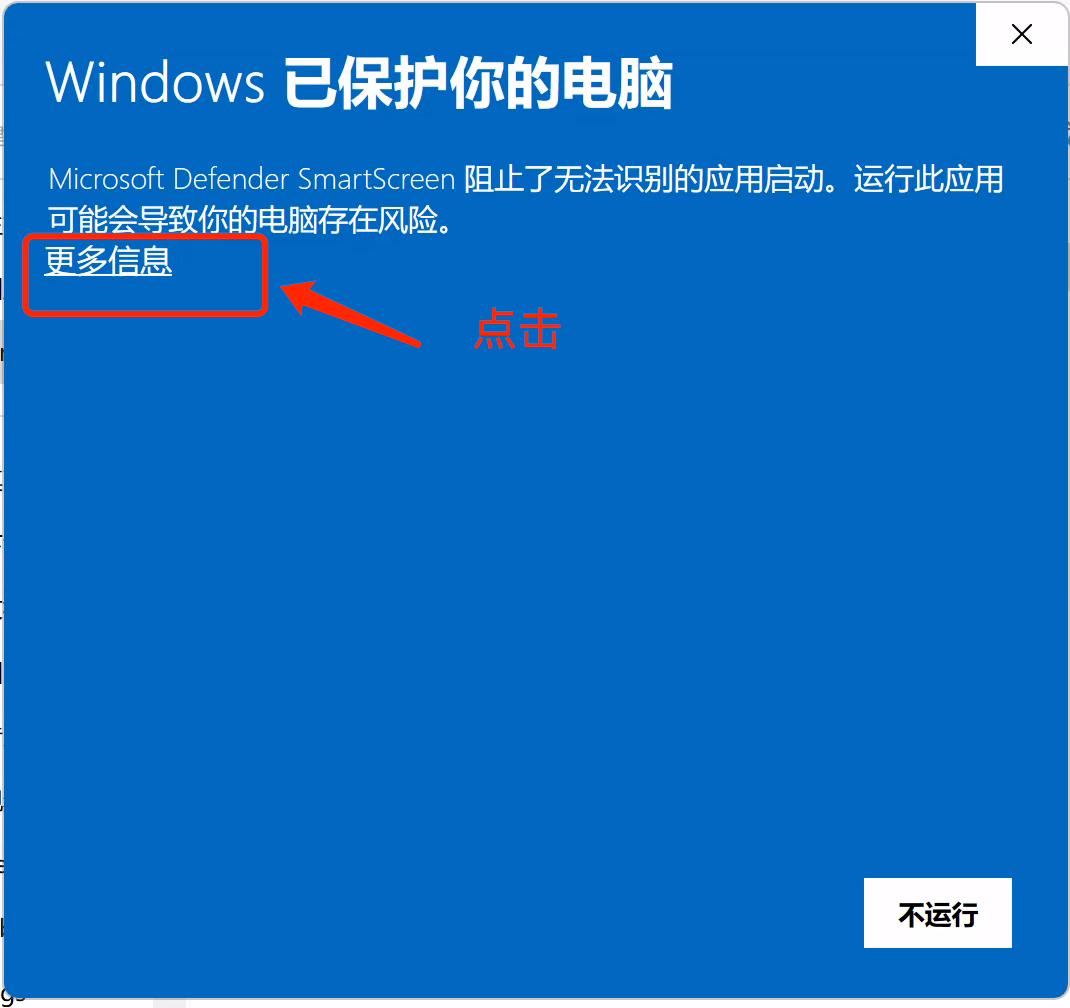 Install2