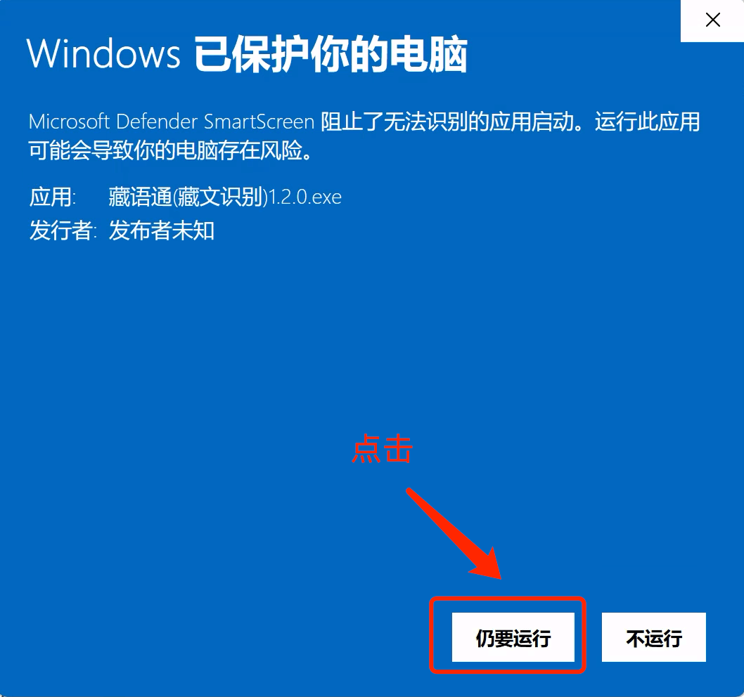 Install3