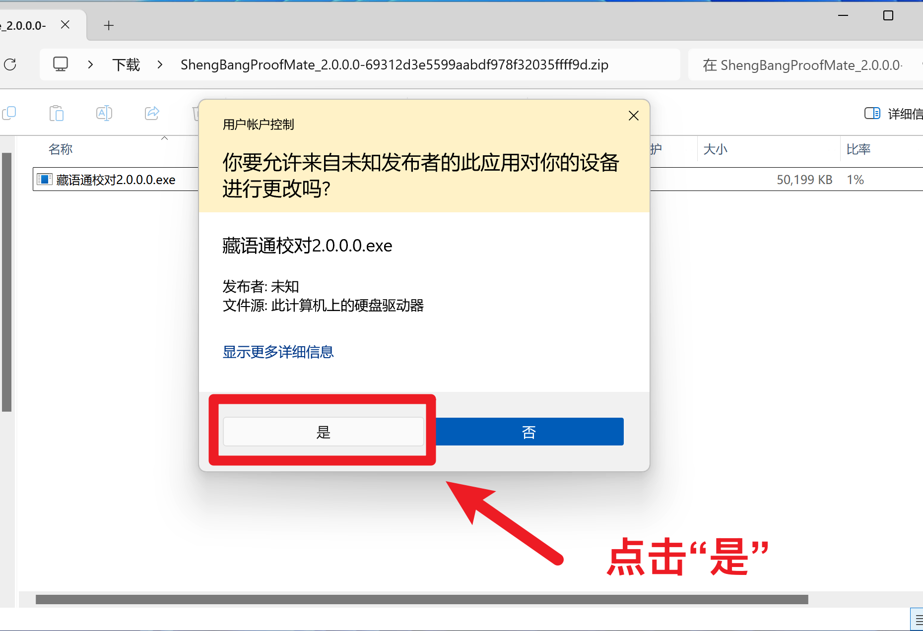 Install4