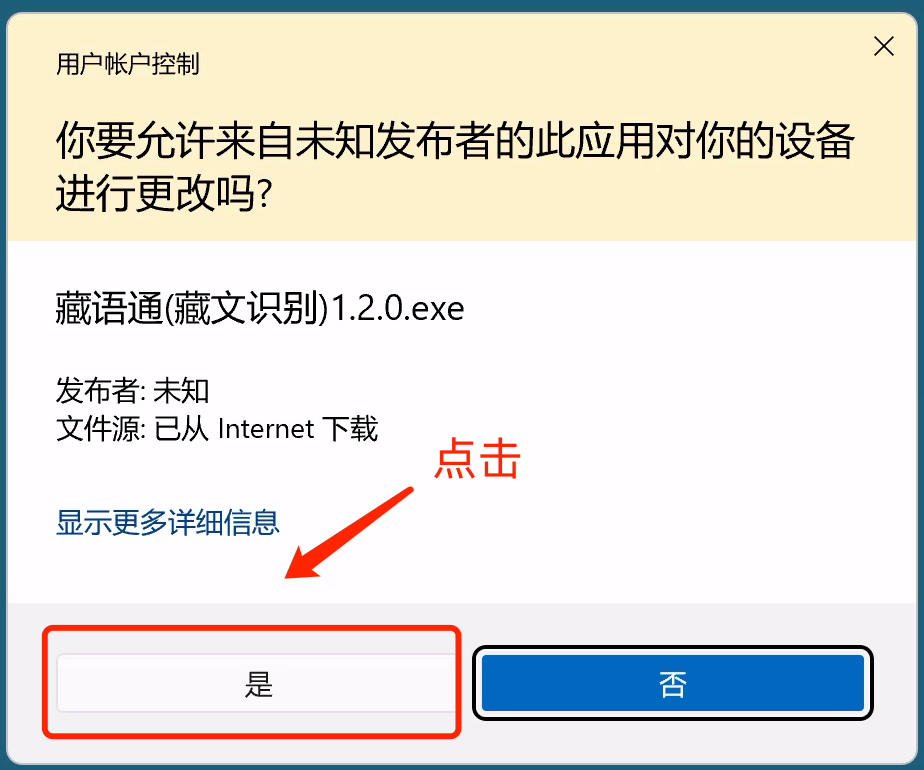 Install4