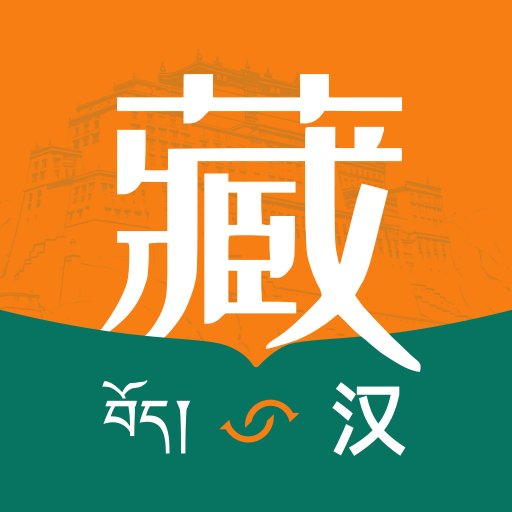 我的大伟