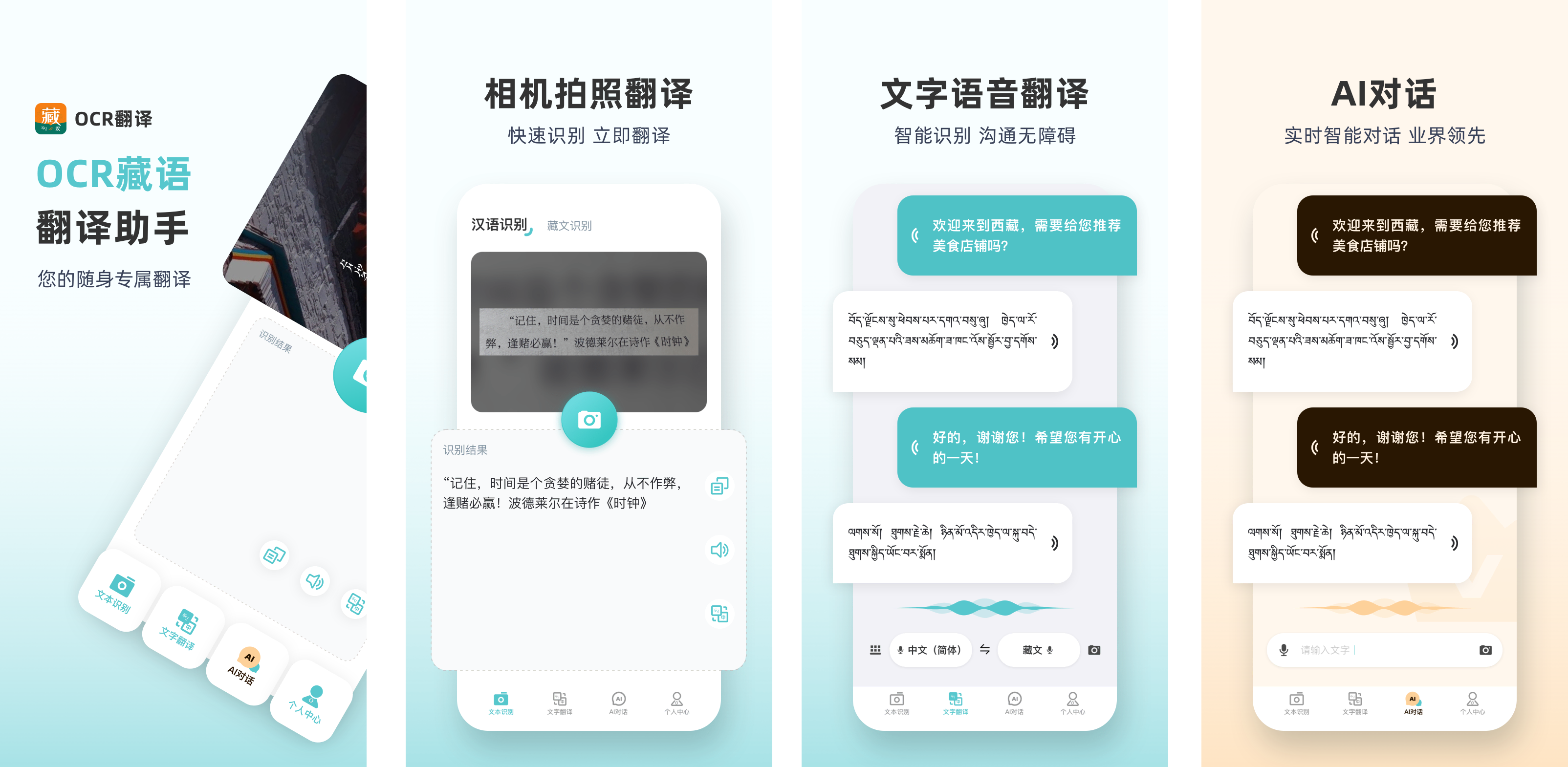 手机端软件